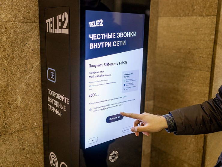 В Московском метро растет сеть терминалов по выдаче SIM-карт