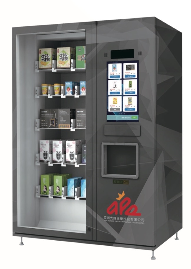 Asia Pioneer Entertainment займется установкой умных торговых автоматов в Макао