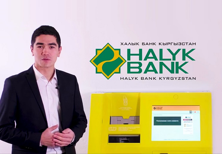 Халык Банк Кыргызстан внедряет ПО для АДМ и платежных терминалов от Soft-logic