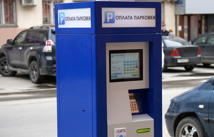 В Ялте платные парковки оборудуют паркоматами