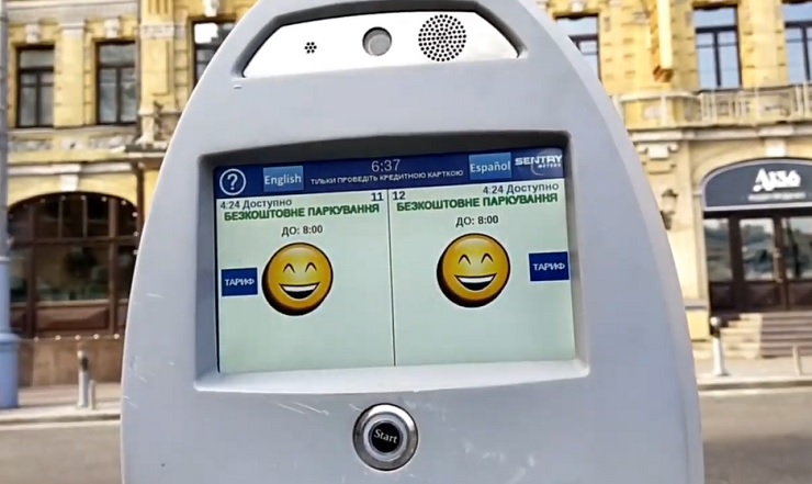 В Киеве тестируют новые интерактивные паркоматы