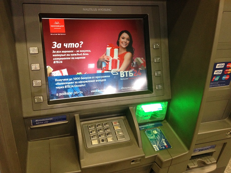ВТБ установит бесконтактные банкоматы