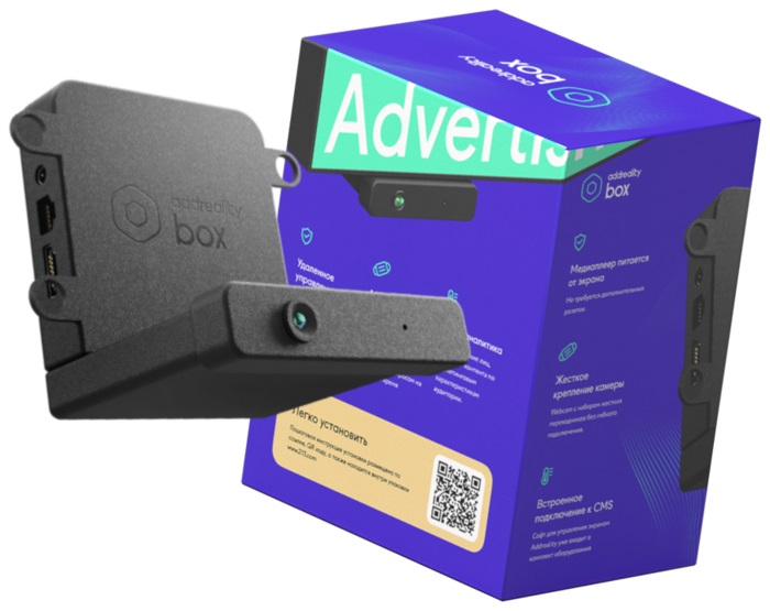 Addreality Box — плеер для быстрой реализации Digital Signage проектов от Addreality
