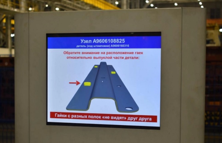 «КАМАЗ» внедрил инфоматы для повышения качества продукции