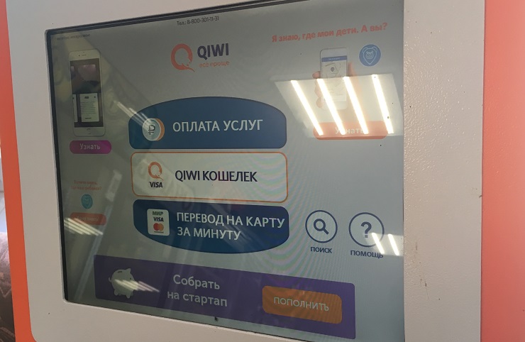 Платежная система QIWI продала свою долю в банке «Точка» 