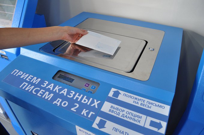 В Беларуси активно развивается рынок современных услуг почтовой связи