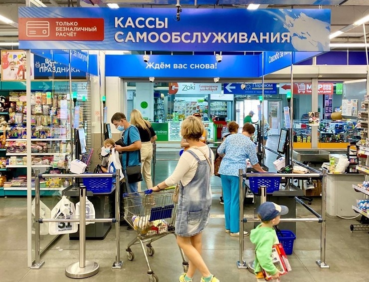 «Глобус» внедряет кассы самообслуживания в кировских магазинах 