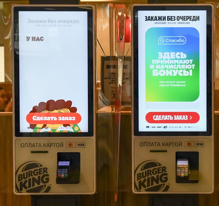 «Бургер Кинг» отказывается от кассиров в некоторых петербургских ресторанах сети
