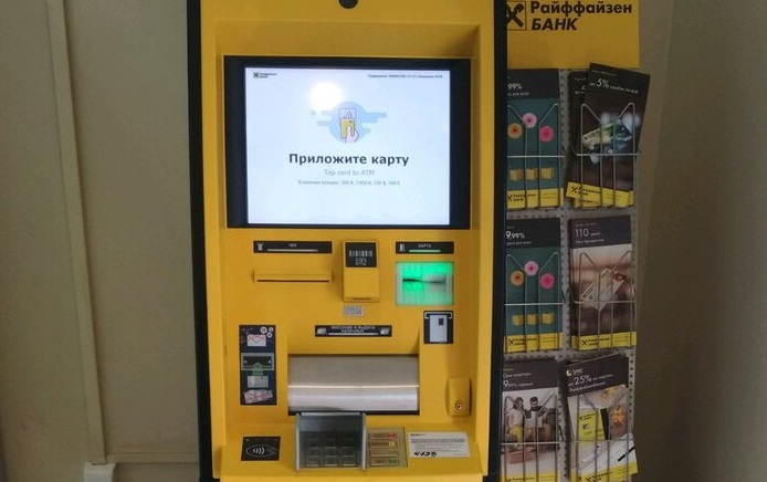 Райффайзенбанк запустил бесконтактное использование карт МИР в банкоматах