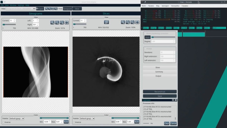 Система реконструкции рентгеновских томографических снимков Smart Tomo Engine и РЕД ОС совместимы на процессоре Байкал-М