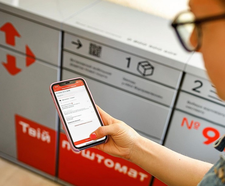 «Нова Пошта» установит почтоматы в подъездах домов