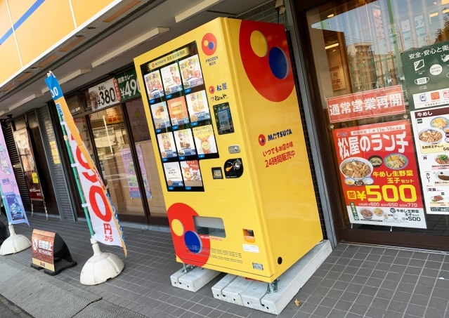 Вендинг автомат с рисовыми бургерами появился в Токио