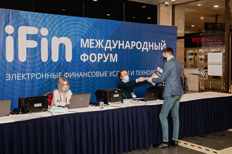 22-й Форум iFin-2022 пройдет 8-9 февраля 2022 в традиционном офлайн-формате