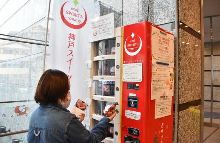 Японцы покупают свежие помидоры в торговых автоматах