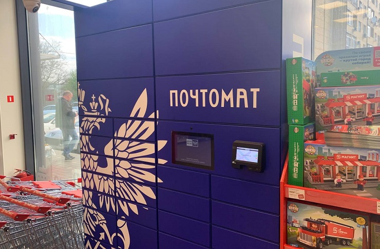Почта России расширяет сеть почтоматов в Кирове