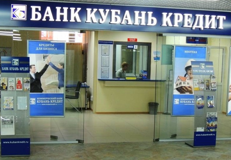 Банк «Кубань Кредит» в 2 раза ускорил обслуживание плательщиков в кассах с помощью технологии распознавания паспортов