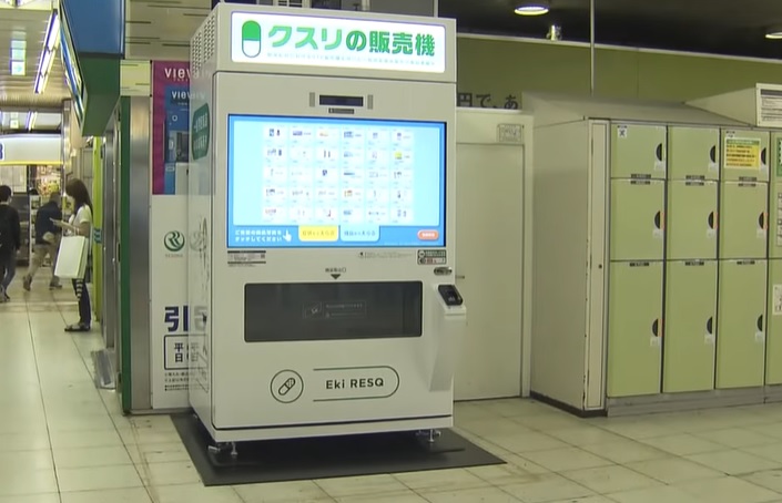 Taisho установил вендинг автомат с лекарствами в Токио