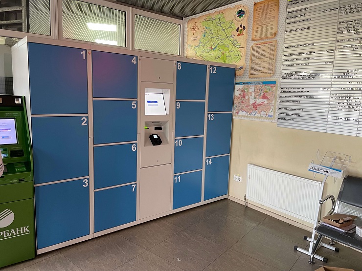 Автовокзалы Кубани получат современные автоматические камеры хранения LockerBox