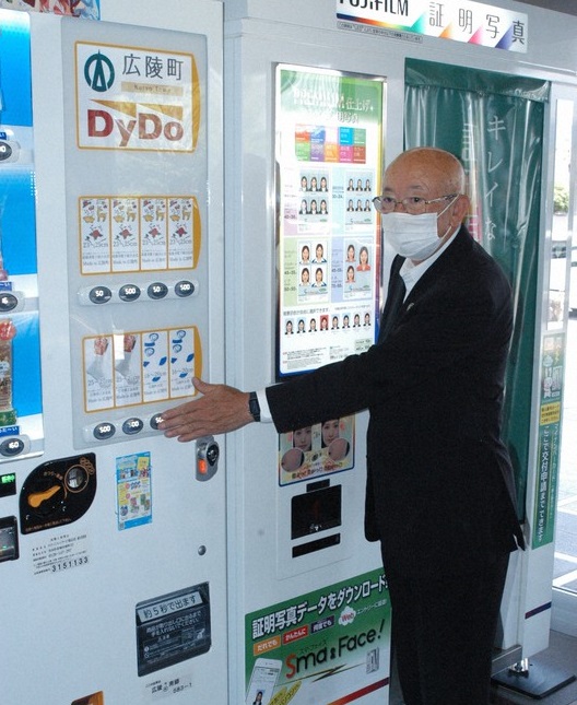 Вендинг автоматы по продаже носков появились в Японии