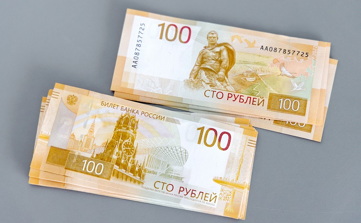 АКК, Банк России и ритейлеры обсудили внедрение в оборот новой сторублевой банкноты