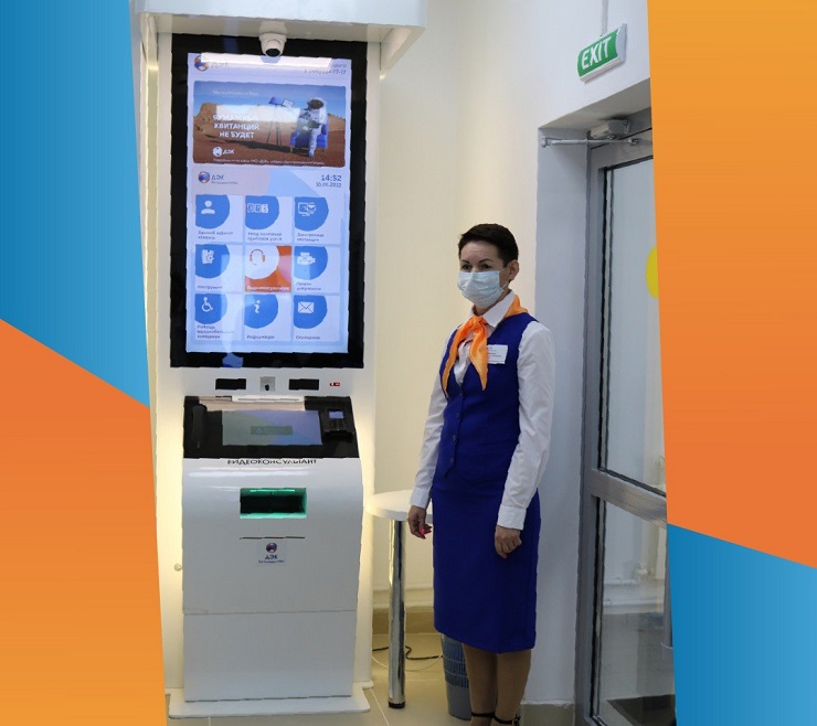 Новый ЕРИЦ в Якутске получил интерактивные системы самообслуживания