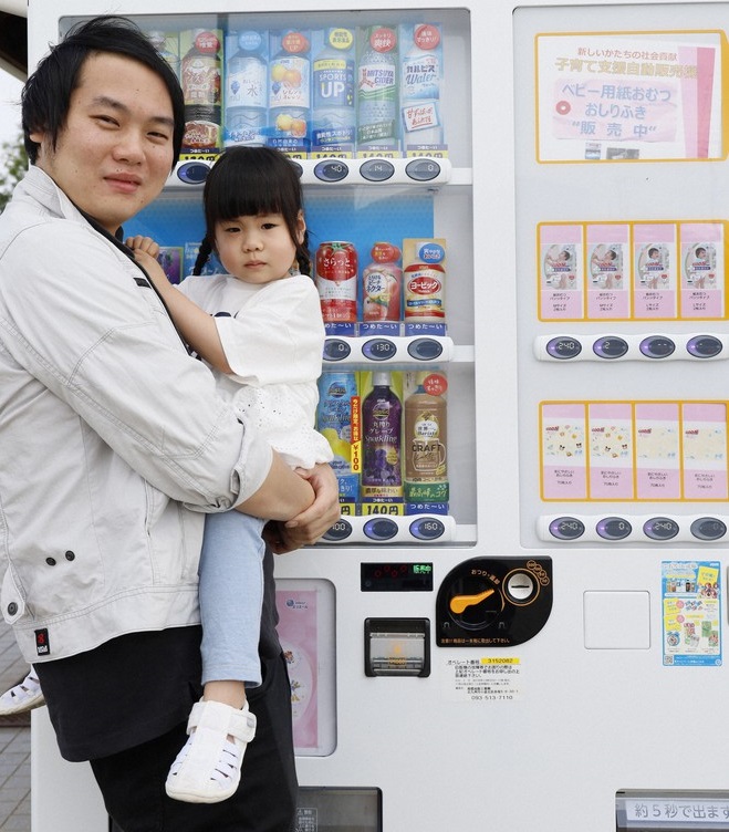 В парках Японии устанавливают автоматы по продаже подгузников
