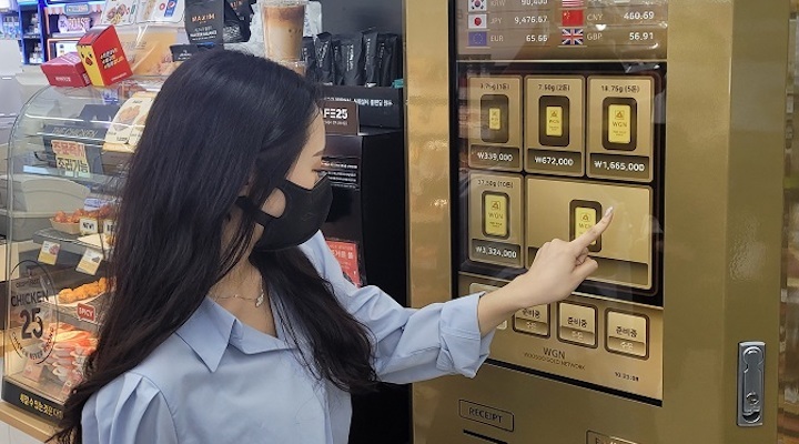 В Южной Корее продавать золотые слитки будут вендинг автоматы