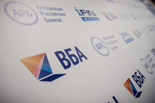 Опубликована подробная программа Форума ВБА-2022 «Вся банковская автоматизация»
