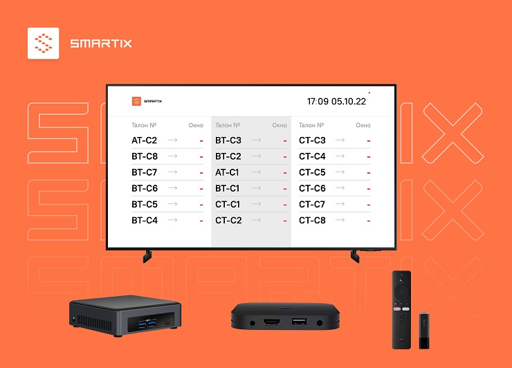 Электронные табло Smartix поддерживают Smart TV и Android TV