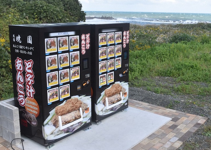 Автоматы по продаже замороженной глубоководной рыбы дебютировали в японской гостинице
