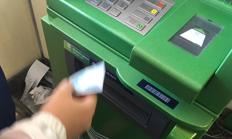 «Гознак» поможет банкам с распознаванием новых банкнот 