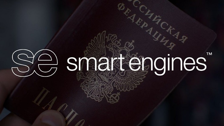 Smart Engines представила систему автоматического распознавания российского паспорта