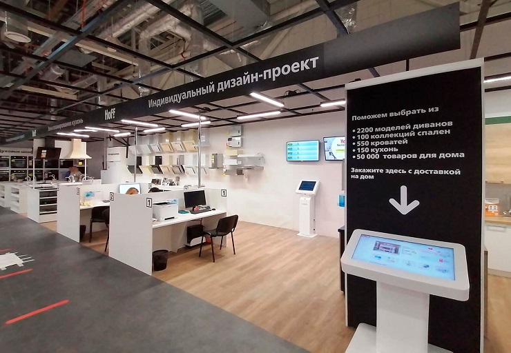 Электронная очередь Smartix расширяет функционал в сети гипермаркетов Hoff
