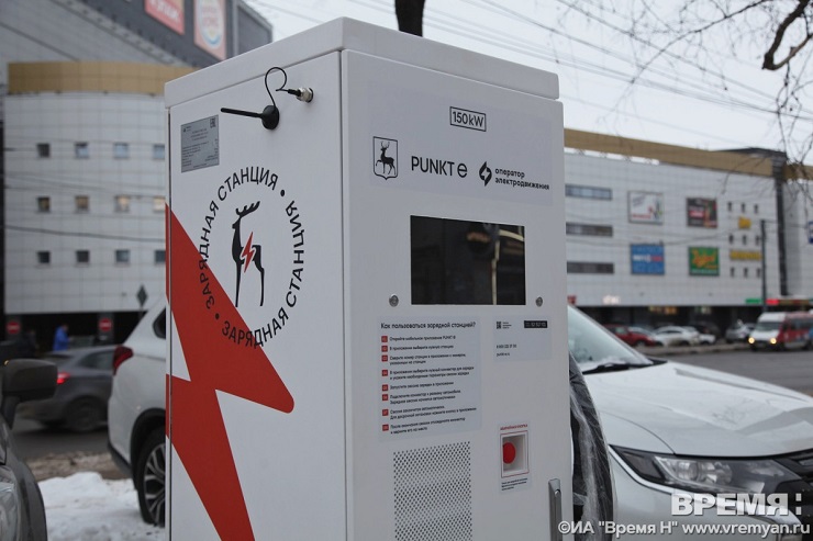 55 ЭЗС для электромобилей открыли в Нижнем Новгороде в 2022г