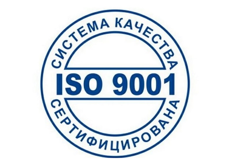 ГК «Терминальные Технологии» вновь подтвердила соответствие ISO 9001