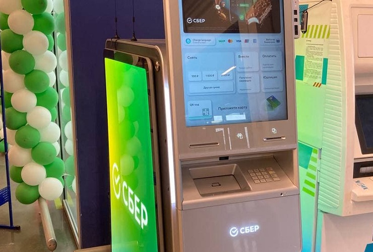 Сбер разработал и зарегистрировал собственное ПО для банкоматов