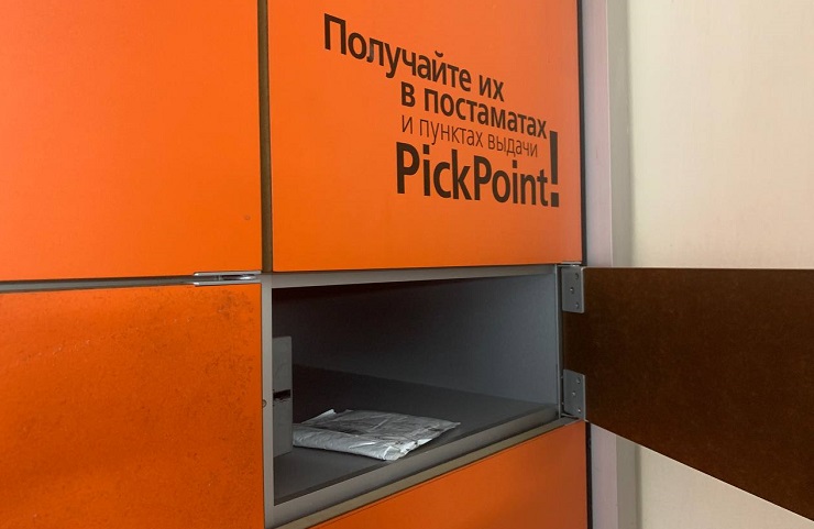 Постаматная сеть PickPoint прекращает работу из-за финансовых проблем 