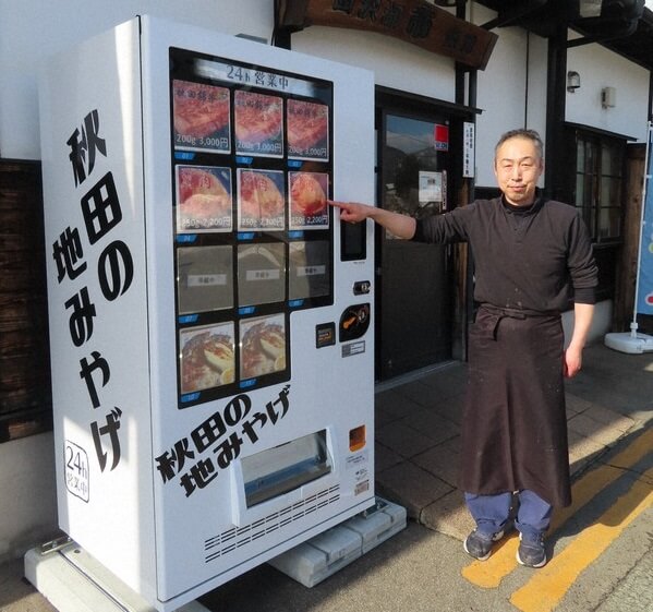 Японский торговый автомат с медвежатиной показал высокий спрос