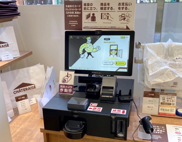 Японская сеть кондитерских Chateraise открыла первый магазин с кассой самообслуживания