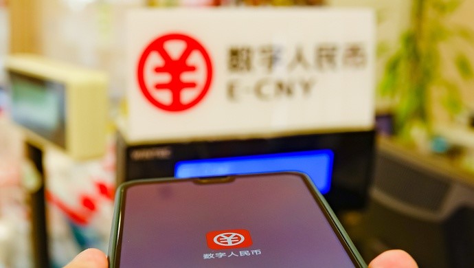 Автоматы по обмену валют на цифровой юань установили для туристов в Китае  