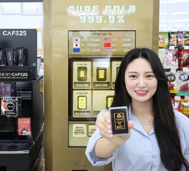 В Южной Корее растут продажи золота в вендинг автоматах