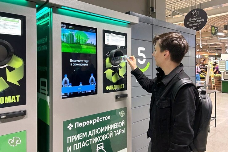 Х5 Group и «Современный рециклинг» установили 10 фандоматов в Москве