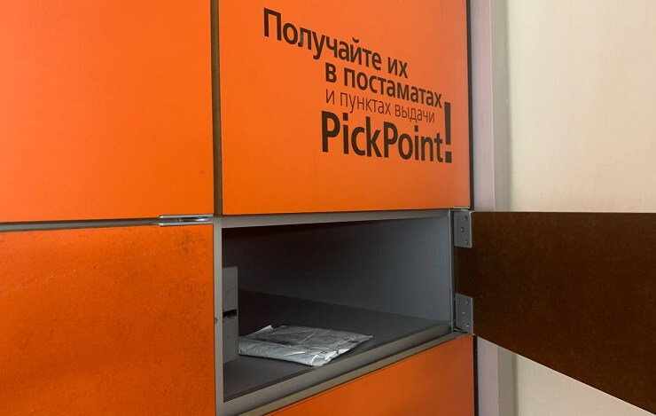 Требования Сбербанка к PickPoint включили в третью очередь реестра