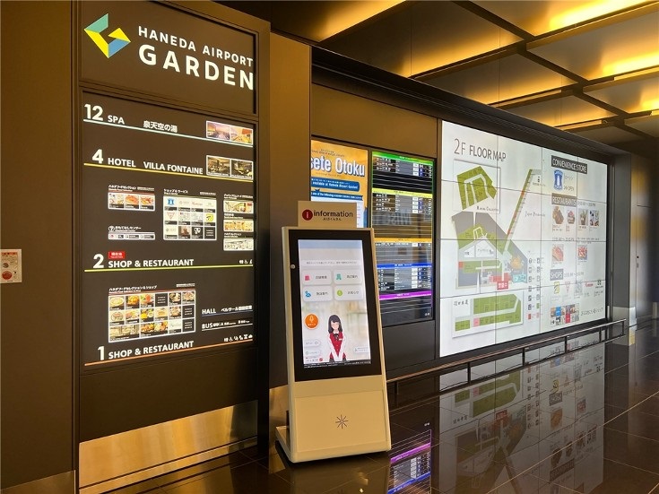 В саду аэропорта Ханэда установили инфокиоск с ИИ для клиентов