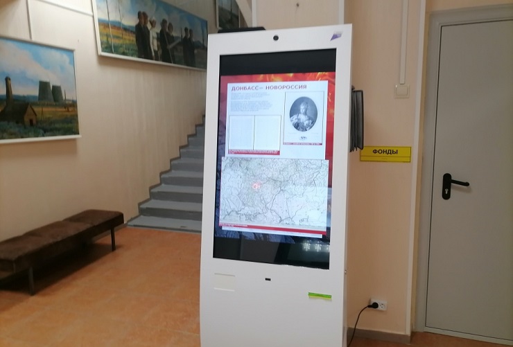 Охинский краеведческий музей получил интерактивные киоски