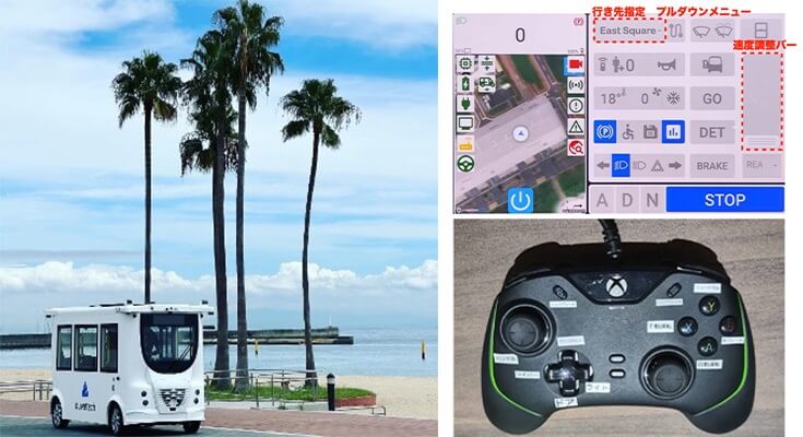 В Японии тестируют беспилотный автобус «MiCa»