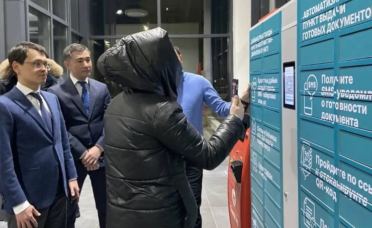 Казахстан внедряет постаматы для выдачи готовых документов