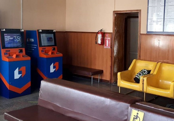 ПСБ установил банкоматы на автовокзале в Геническе