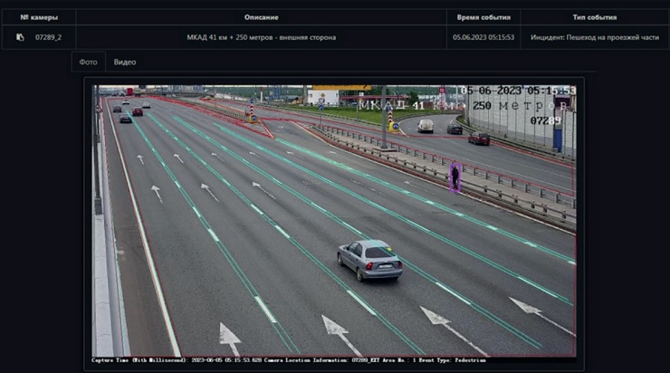 В Москве тестируют светофор с фиксацией нарушений ПДД пешеходами 