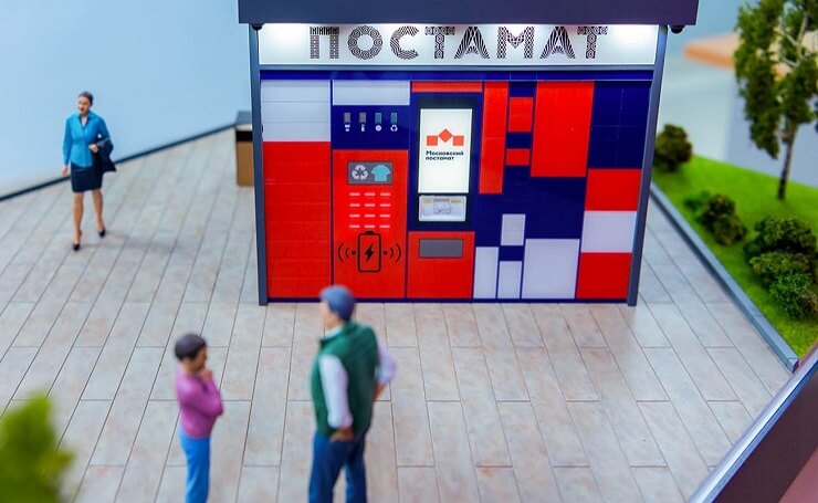 В Москве на торги выставили права на пользование 36 постаматами 